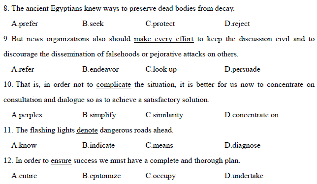 太奇聯(lián)考 基礎(chǔ)班英語周測(詞匯1)